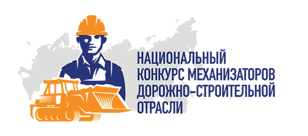 National Operators Competition