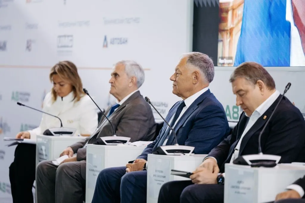 Деловая программа