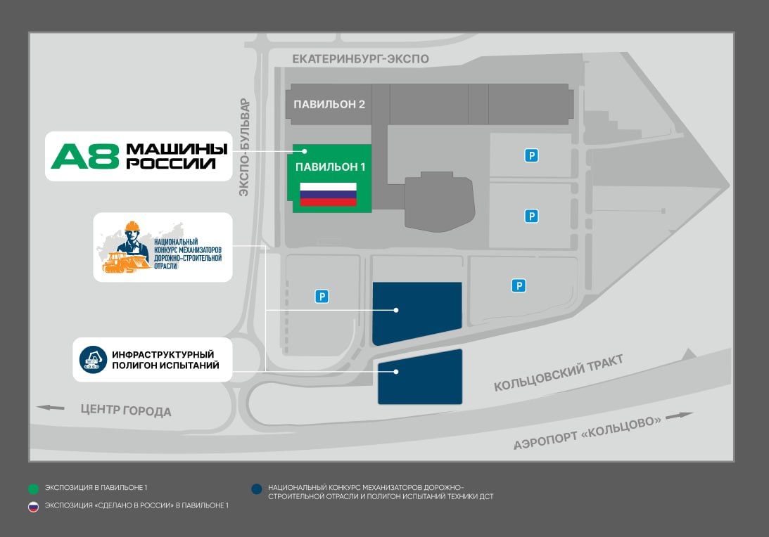 Exhibition plan