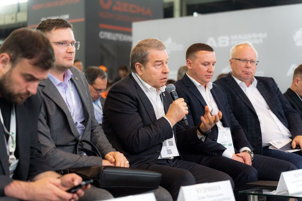 Деловая программа