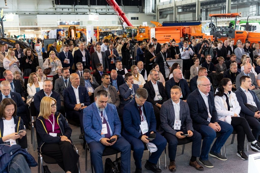 Деловая программа