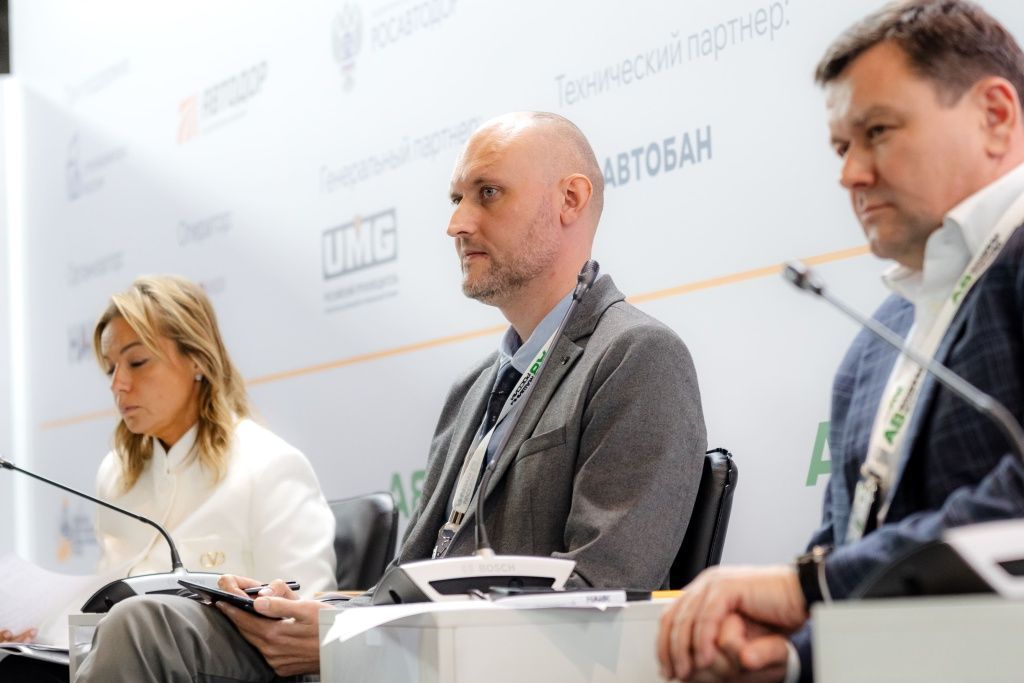 Деловая программа