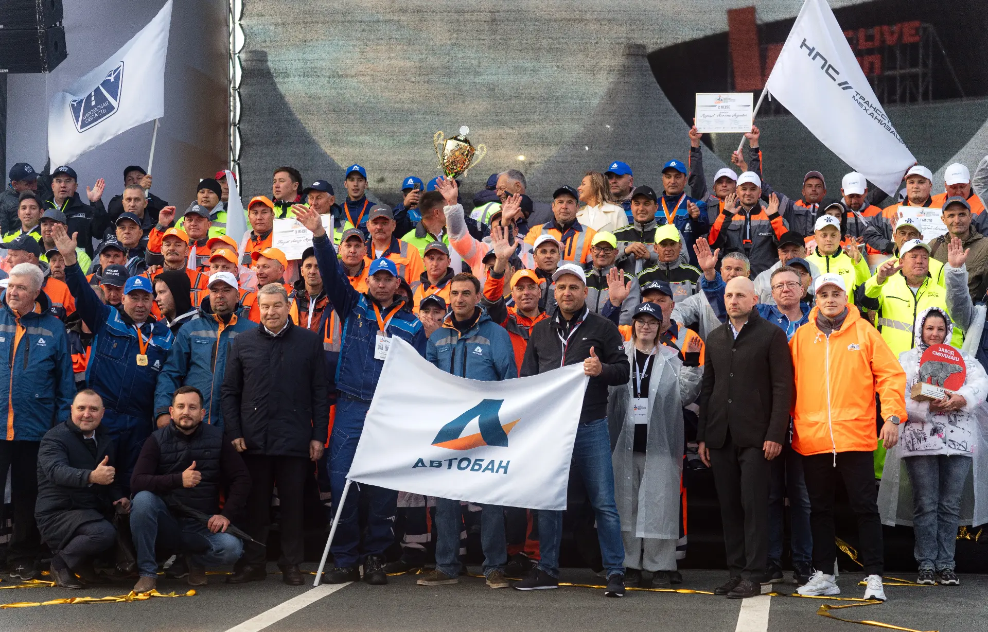 Национальный конкурс механизаторов