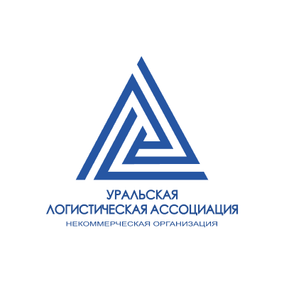 Уральская логистическая Ассоциация